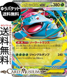 |PJ[hQ[ KtVMoiex RR M1L gpbN KuCu (003/063) Pokemon | |PJ[h |PJ |PbgX^[  2i