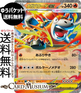 |PJ[hQ[ KoN[_ex RR M1L gpbN KuCu (013/063) Pokemon | |PJ[h |PJ |PbgX^[  1i