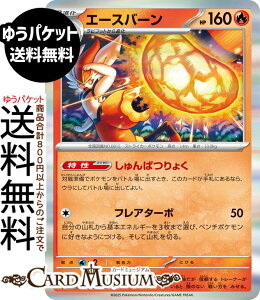 |PJ[hQ[ G[Xo[ R M1L gpbN KuCu (017/063) Pokemon | |PJ[h |PJ |PbgX^[  2i