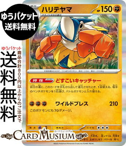|PJ[hQ[ ne} R M1L gpbN KuCu (025/063) Pokemon | |PJ[h |PJ |PbgX^[  1i