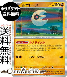|PJ[hQ[ ig[ R M1L gpbN KuCu (026/063) Pokemon | |PJ[h |PJ |PbgX^[  ˃|P