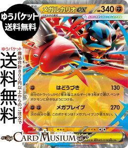|PJ[hQ[ KJIex RR M1L gpbN KuCu (029/063) Pokemon | |PJ[h |PJ |PbgX^[  1i