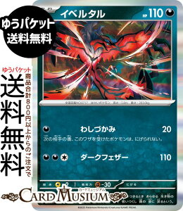 |PJ[hQ[ Cx^ R M1L gpbN KuCu (040/063) Pokemon | |PJ[h |PJ |PbgX^[  ˃|P