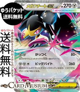 |PJ[hQ[ KN`[gex RR M1L gpbN KuCu (046/063) Pokemon | |PJ[h |PJ |PbgX^[ | ˃|P