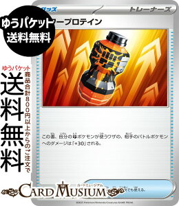 |PJ[hQ[ p[veC U M1L gpbN KuCu (058/063) Pokemon | |PJ[h |PJ |PbgX^[ ObY g[i[YJ[h