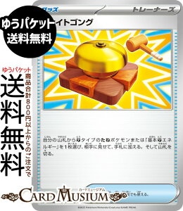 |PJ[hQ[ t@CgSO U M1L gpbN KuCu (059/063) Pokemon | |PJ[h |PJ |PbgX^[ ObY g[i[YJ[h