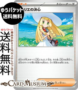 |PJ[hQ[ [ǦS U M1L gpbN KuCu (062/063) Pokemon | |PJ[h |PJ |PbgX^[ T|[g g[i[YJ[h