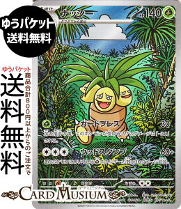 |PJ[hQ[ ibV[ AR M1L gpbN KuCu (066/063) Pokemon | |PJ[h |PJ |PbgX^[  1i