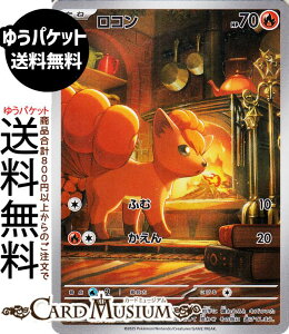 |PJ[hQ[ R AR M1L gpbN KuCu (067/063) Pokemon | |PJ[h |PJ |PbgX^[  ˃|P