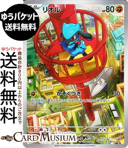 |PJ[hQ[ I AR M1L gpbN KuCu (068/063) Pokemon | |PJ[h |PJ |PbgX^[  ˃|P