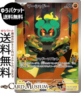 |PJ[hQ[ }[Vh[ AR M1L gpbN KuCu (069/063) Pokemon | |PJ[h |PJ |PbgX^[  ˃|P