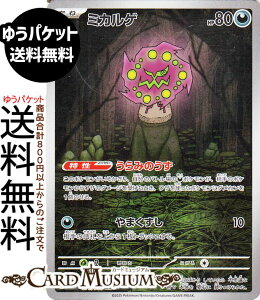 |PJ[hQ[ ~JQ AR M1L gpbN KuCu (071/063) Pokemon | |PJ[h |PJ |PbgX^[  ˃|P