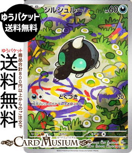 |PJ[hQ[ VV[ AR M1L gpbN KuCu (072/063) Pokemon | |PJ[h |PJ |PbgX^[  ˃|P