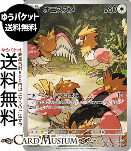 |PJ[hQ[ IjXY AR M1L gpbN KuCu (074/063) Pokemon | |PJ[h |PJ |PbgX^[  ˃|P