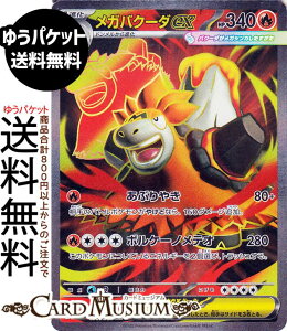 |PJ[hQ[ KoN[_ex SR M1L gpbN KuCu (077/063) Pokemon | |PJ[h |PJ |PbgX^[  1i