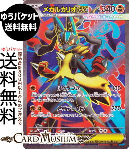 |PJ[hQ[ KJIex SR M1L gpbN KuCu (078/063) Pokemon | |PJ[h |PJ |PbgX^[  1i