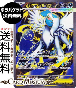 |PJ[hQ[ KAu\ex SR M1L gpbN KuCu (079/063) Pokemon | |PJ[h |PJ |PbgX^[  ˃|P