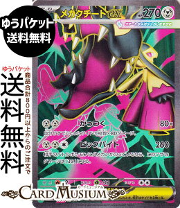 |PJ[hQ[ KN`[gex SR M1L gpbN KuCu (080/063) Pokemon | |PJ[h |PJ |PbgX^[ | ˃|P
