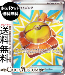 |PJ[hQ[ t@CgSO SR M1L gpbN KuCu (082/063) Pokemon | |PJ[h |PJ |PbgX^[ ObY g[i[YJ[h