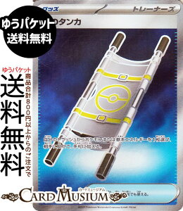 |PJ[hQ[ ̃^J SR M1L gpbN KuCu (083/063) Pokemon | |PJ[h |PJ |PbgX^[ ObY g[i[YJ[h