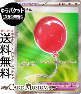 |PJ[hQ[ ӂ SR M1L gpbN KuCu (084/063) Pokemon | |PJ[h |PJ |PbgX^[ ObY g[i[Y