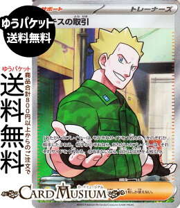 |PJ[hQ[ }`X̎ SR M1L gpbN KuCu (085/063) Pokemon | |PJ[h |PJ |PbgX^[ T|[g g[i[YJ[h