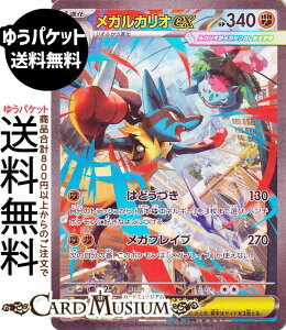|PJ[hQ[ KJIex SAR M1L gpbN KuCu (088/063) Pokemon | |PJ[h |PJ |PbgX^[  1i