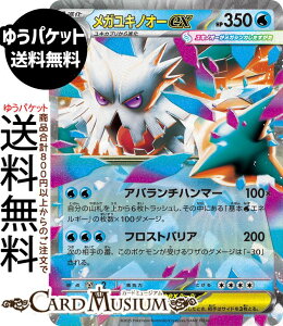 |PJ[hQ[ KLmI[ex RR M1S gpbN KVtHjA (018/063) Pokemon | |PJ[h |PJ |PbgX^[ I  1i