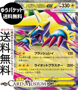 |PJ[hQ[ KC{gex RR M1S gpbN KVtHjA (032/063) Pokemon | |PJ[h |PJ |PbgX^[ I  1i