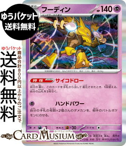 |PJ[hQ[ t[fB R M1S gpbN KVtHjA (038/063) Pokemon | |PJ[h |PJ |PbgX^[ I  2i