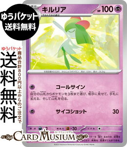 |PJ[hQ[ LA C M1S gpbN KVtHjA (041/063) Pokemon | |PJ[h |PJ |PbgX^[ I  1i