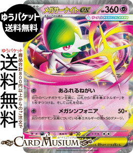 |PJ[hQ[ KT[iCgex RR M1S gpbN KVtHjA (042/063) Pokemon | |PJ[h |PJ |PbgX^[ I  2i
