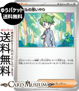|PJ[hQ[ ~c̎v U M1S gpbN KVtHjA (060/063) Pokemon | |PJ[h |PJ |PbgX^[ I T|[g g[i[YJ[h