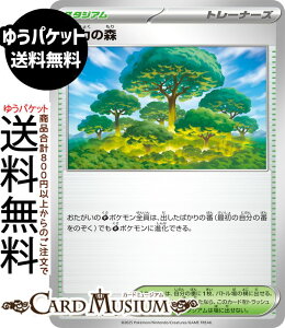 |PJ[hQ[ ͂̐X U M1S gpbN KVtHjA (061/063) Pokemon | |PJ[h |PJ |PbgX^[ I X^WA g[i[YJ[h