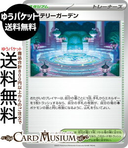|PJ[hQ[ ~Xe[K[f U M1S gpbN KVtHjA (063/063) Pokemon | |PJ[h |PJ |PbgX^[ I X^WA g[i[YJ[h