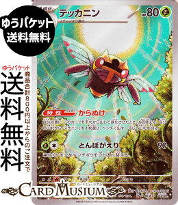 |PJ[hQ[ ebJj AR M1S gpbN KVtHjA (065/063) Pokemon | |PJ[h |PJ |PbgX^[ I  1i