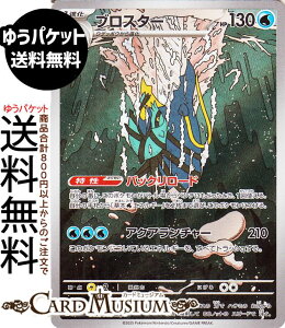 |PJ[hQ[ uX^[ AR M1S gpbN KVtHjA (068/063) Pokemon | |PJ[h |PJ |PbgX^[ I  1i