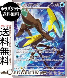 |PJ[hQ[ CeI AR M1S gpbN KVtHjA (069/063) Pokemon | |PJ[h |PJ |PbgX^[ I  2i