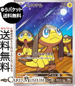 |PJ[hQ[ GLe AR M1S gpbN KVtHjA (070/063) Pokemon | |PJ[h |PJ |PbgX^[  ˃|P