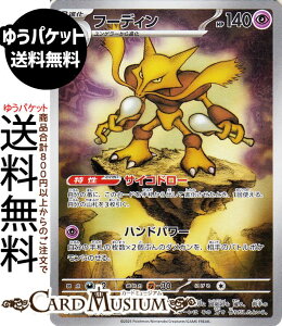 |PJ[hQ[ t[fB AR M1S gpbN KVtHjA (071/063) Pokemon | |PJ[h |PJ |PbgX^[  2i