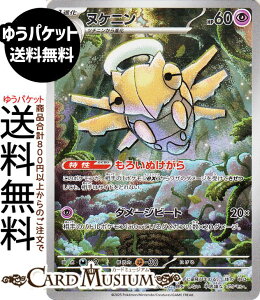 |PJ[hQ[ kPj AR M1S gpbN KVtHjA (072/063) Pokemon | |PJ[h |PJ |PbgX^[  1i