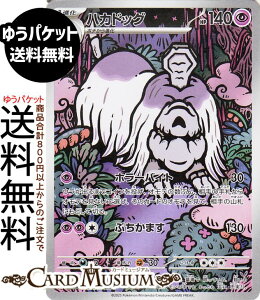 |PJ[hQ[ nJhbO AR M1S gpbN KVtHjA (073/063) Pokemon | |PJ[h |PJ |PbgX^[  1i
