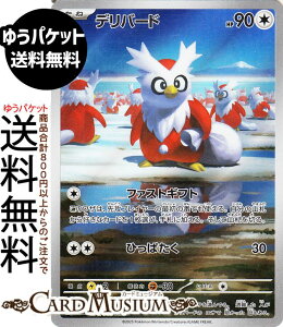|PJ[hQ[ fo[h AR M1S gpbN KVtHjA (074/063) Pokemon | |PJ[h |PJ |PbgX^[  ˃|P