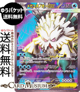 |PJ[hQ[ KLmI[ex SR M1S gpbN KVtHjA (076/063) Pokemon | |PJ[h |PJ |PbgX^[  1i
