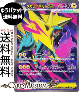 |PJ[hQ[ KC{gex SR M1S gpbN KVtHjA (077/063) Pokemon | |PJ[h |PJ |PbgX^[  1i