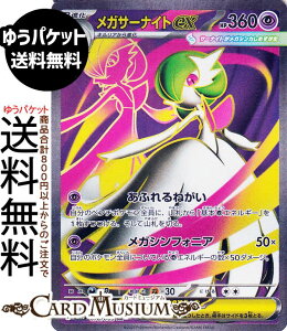 |PJ[hQ[ KT[iCgex SR M1S gpbN KVtHjA (078/063) Pokemon | |PJ[h |PJ |PbgX^[  2i