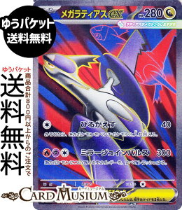 |PJ[hQ[ KeBAXex SR M1S gpbN KVtHjA (079/063) Pokemon | |PJ[h |PJ |PbgX^[ hS ˃|P