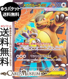 |PJ[hQ[ KK[ex SR M1S gpbN KVtHjA (080/063) Pokemon | |PJ[h |PJ |PbgX^[  ˃|P