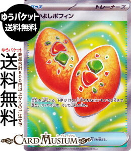 |PJ[hQ[ Ȃ悵|tB SR M1S gpbN KVtHjA (081/063) Pokemon | |PJ[h |PJ |PbgX^[ ObY g[i[YJ[h