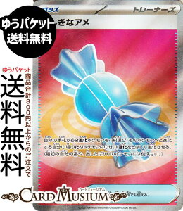|PJ[hQ[ ӂȃA SR M1S gpbN KVtHjA (082/063) Pokemon | |PJ[h |PJ |PbgX^[ ObY g[i[YJ[h